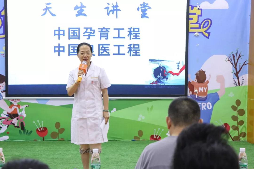 《中國(guó)良醫(yī)工程》在我院圓滿落幕