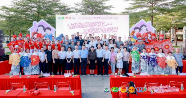 受邀參加“市計(jì)生協(xié)5·29會(huì)員活動(dòng)日活動(dòng)”