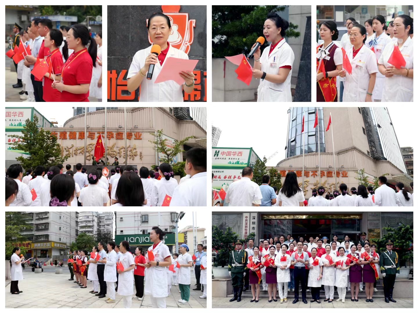 讚美祖國華誕 用行動踐行愛國情懷