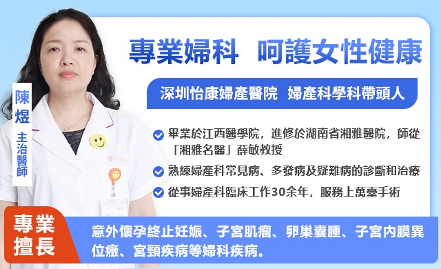 精子成活率達到多少才能懷孕