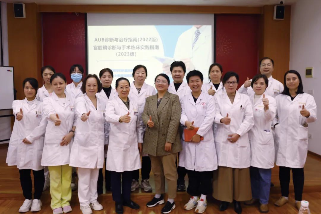 學指南，強臨床，規範AUB及宮腔鏡診治——北大深圳醫院婦產科胡艷主任醫師來我院培訓