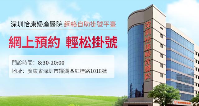 為什麼會宮頸外翻，怎樣處理先好？邊間醫(yī)院婦科醫(yī)生星期日返工