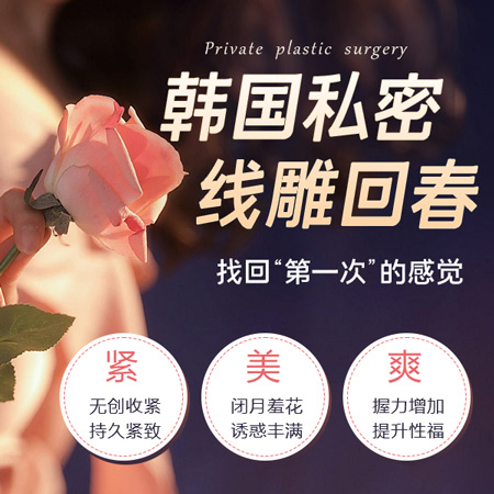 「陰蒂」若是這2種形狀，可能會(huì)很尷尬，陰蒂修復(fù)手術(shù)效果怎樣