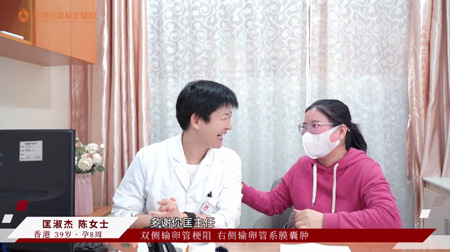 輸卵管不通分為幾個級別，懷孕難屬於哪一級別？不孕癥檢查項目