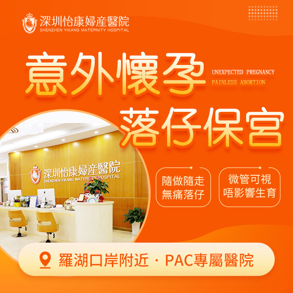 終止懷孕什麼時間合適？這個時間做人工流產(chǎn)手術，對子宮傷害更小