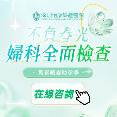 不同程度的宮頸糜爛的表現(xiàn)癥狀有乜唔同