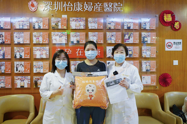 深圳怡康婦產(chǎn)醫(yī)院愛心基地,廿幾年來專註解決生殖健康問題 深圳怡康婦產(chǎn)醫(yī)院愛心基地,廿幾年來專註解決生殖健康問題