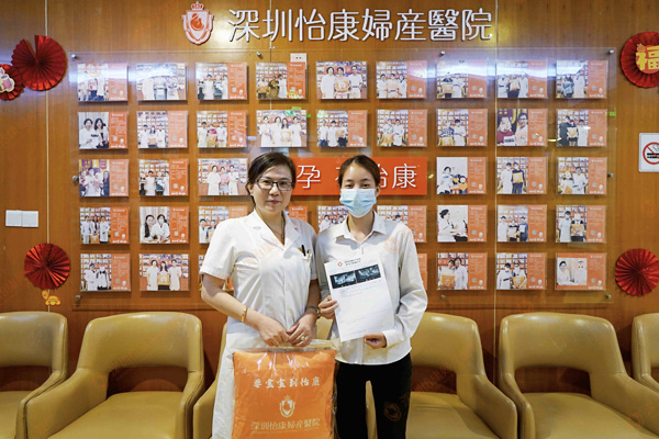 深圳怡康婦產(chǎn)醫(yī)院愛心基地,廿幾年來專註解決生殖健康問題 深圳怡康婦產(chǎn)醫(yī)院愛心基地,廿幾年來專註解決生殖健康問題