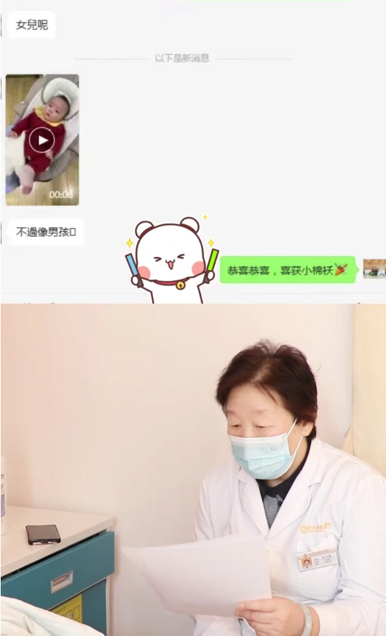 從久備不孕到快速報喜！深圳怡康婦產(chǎn)如何破解多囊卵巢難題